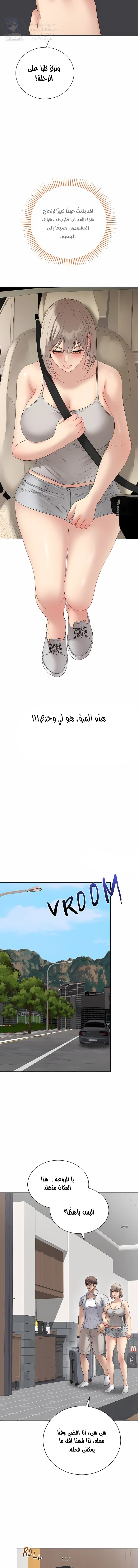 Signed, Sealed, Mistaken - 75 - 6a8e4ac37dedc.webp
