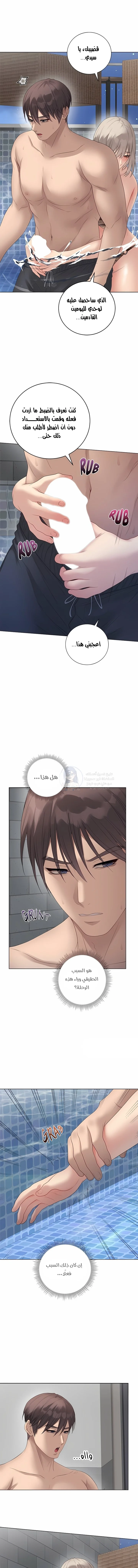 Signed, Sealed, Mistaken - 75 - 6a8e4ac769824.webp