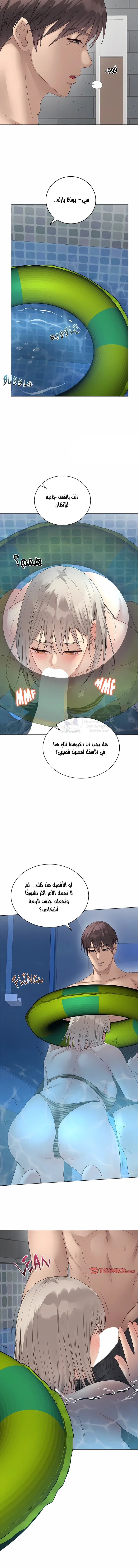 Signed, Sealed, Mistaken - 76 - 6a8e4acaa9dd6.webp
