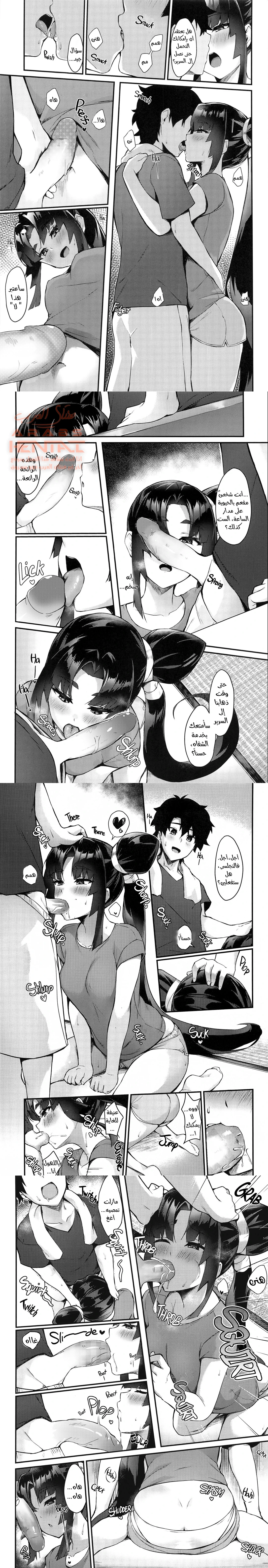 Simply Living with Ushiwakamaru - 1 - 64fa031e09206.webp