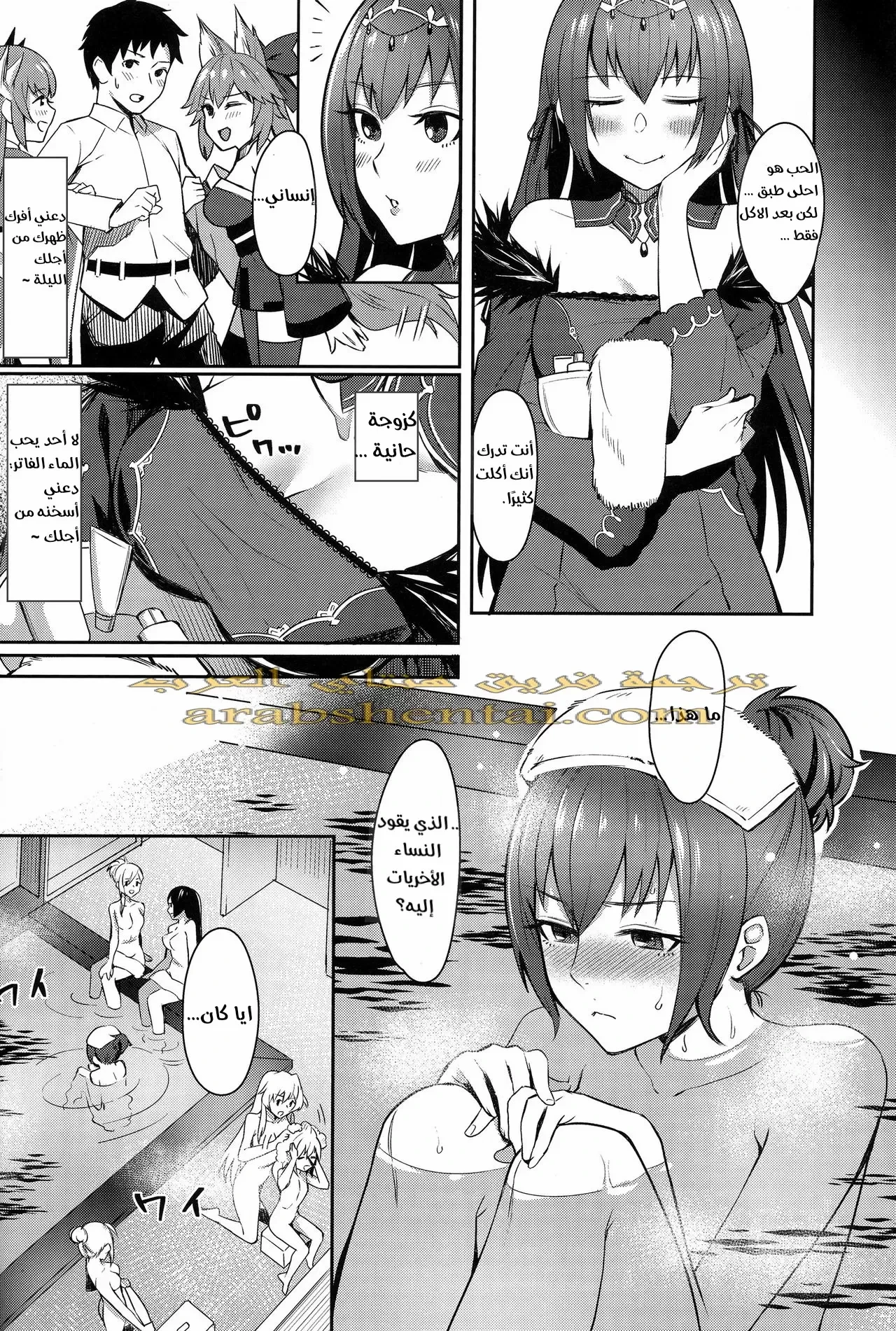 Skadi wa Aisaretai - 1 - 64f9f33515fd2.webp