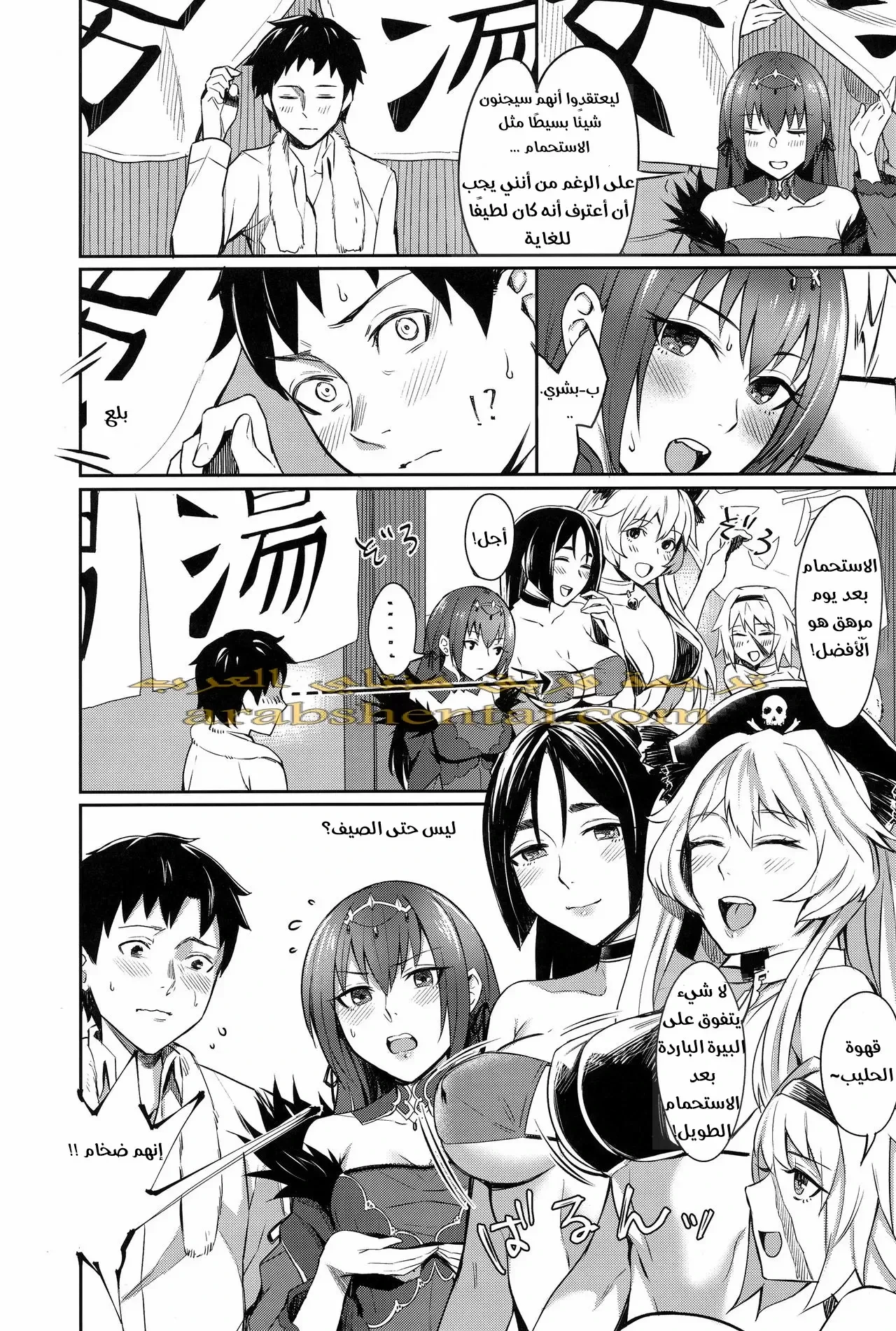 Skadi wa Aisaretai - 1 - 64f9f335870c8.webp