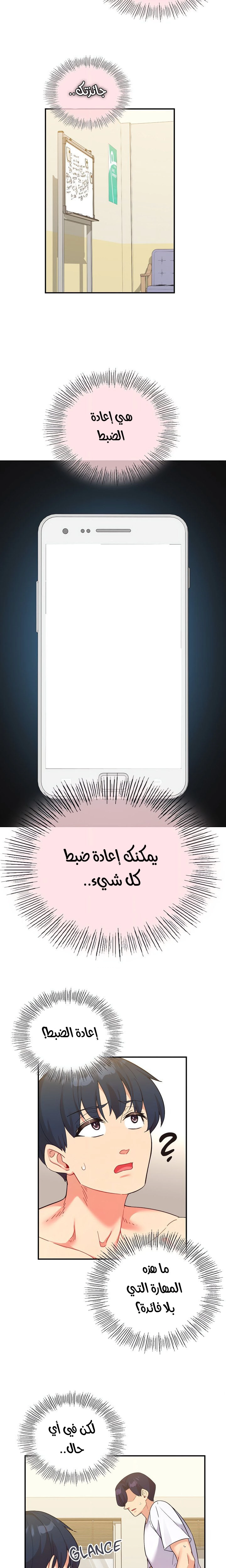 Smart App Life - 66 - 6791a17381c12.webp