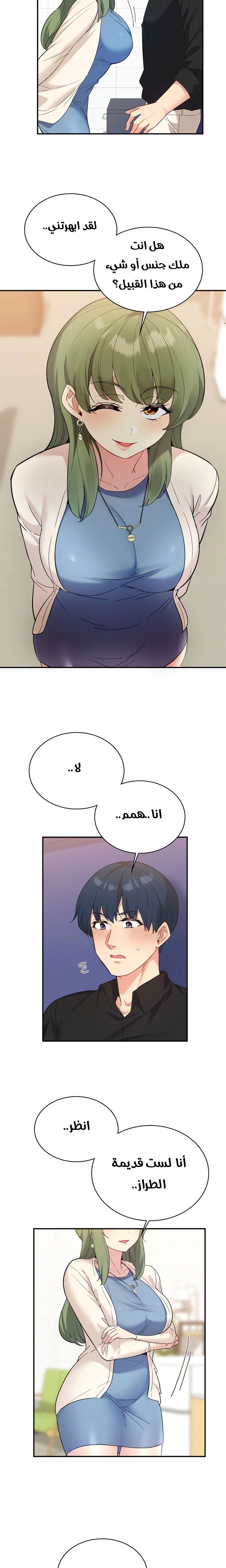 Smart App Life - 67 - 67a08d82a505b.webp