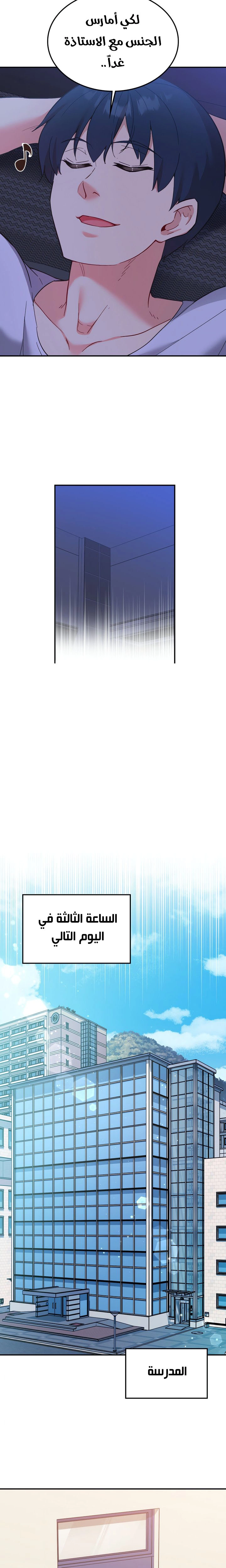 Smart App Life - 68 - 67a08d886dcb9.webp