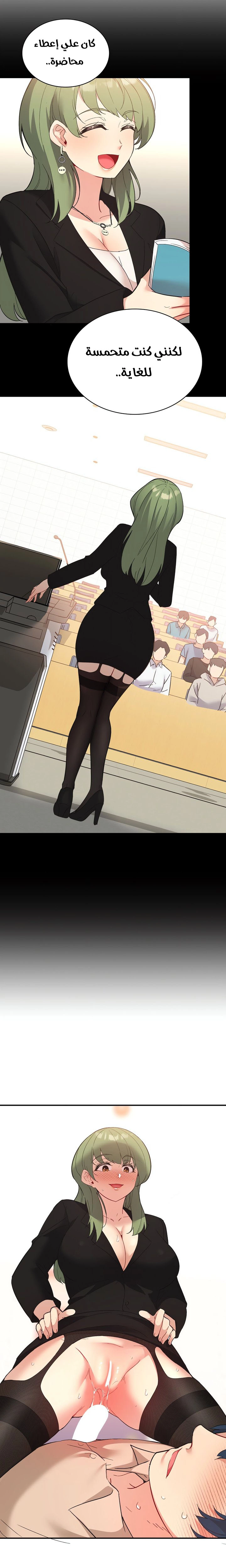 Smart App Life - 68 - 67a08d8ecd976.webp