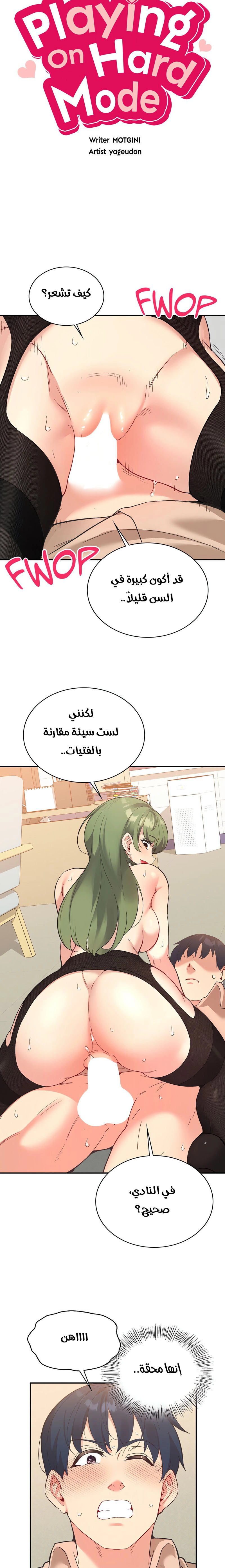 Smart App Life - 69 - 67a08d918e0b8.webp
