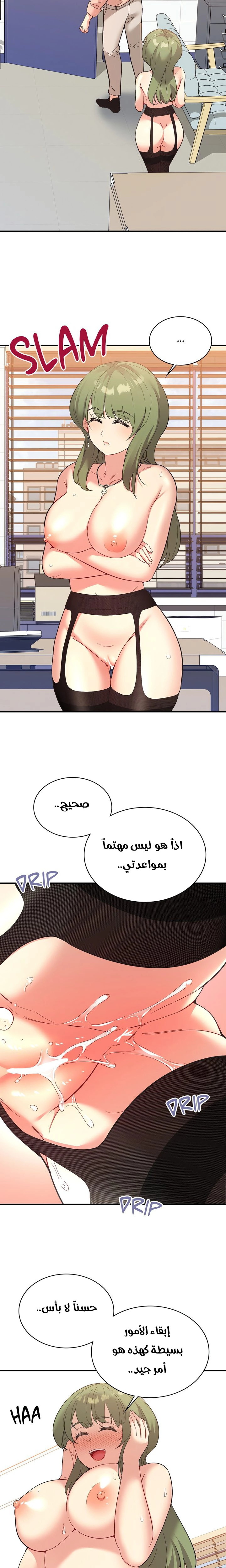 Smart App Life - 70 - 67a611cf7320c.webp