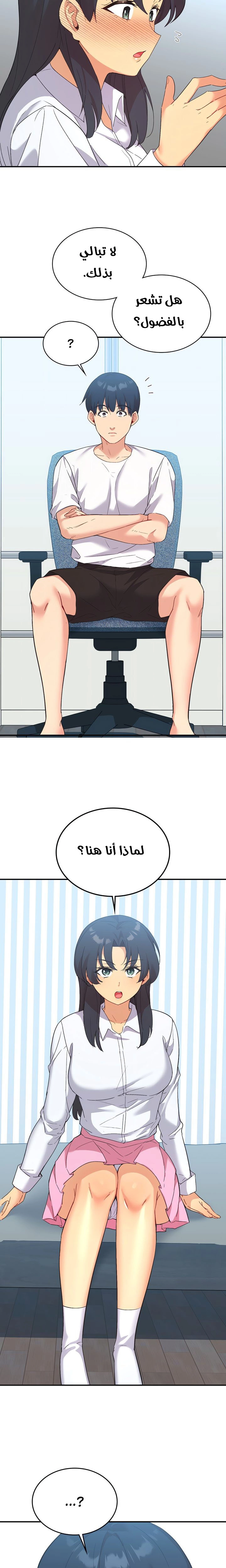 Smart App Life - 70 - 67a611d430381.webp