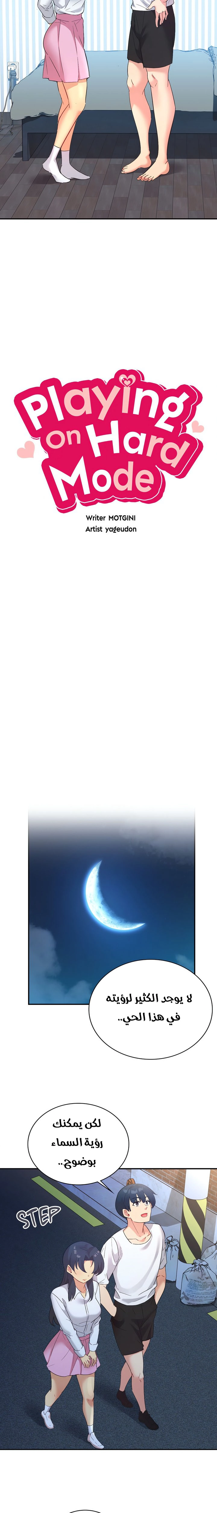 Smart App Life - 71 - 67ab38c4491cc.webp