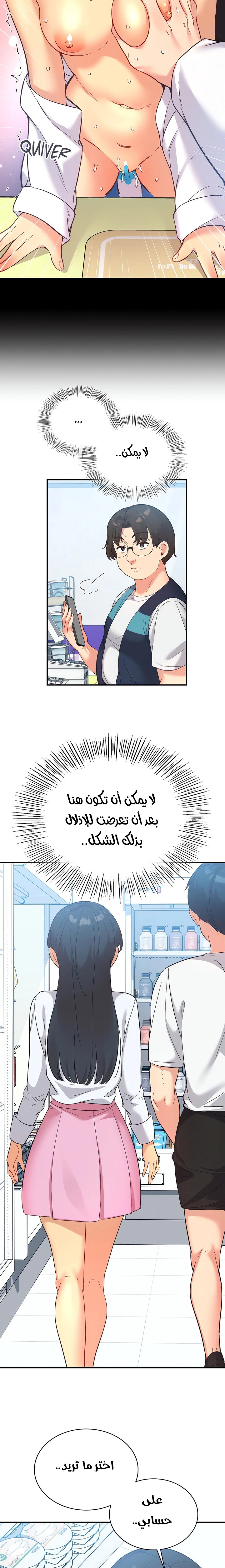 Smart App Life - 71 - 67ab38c8a3eef.webp