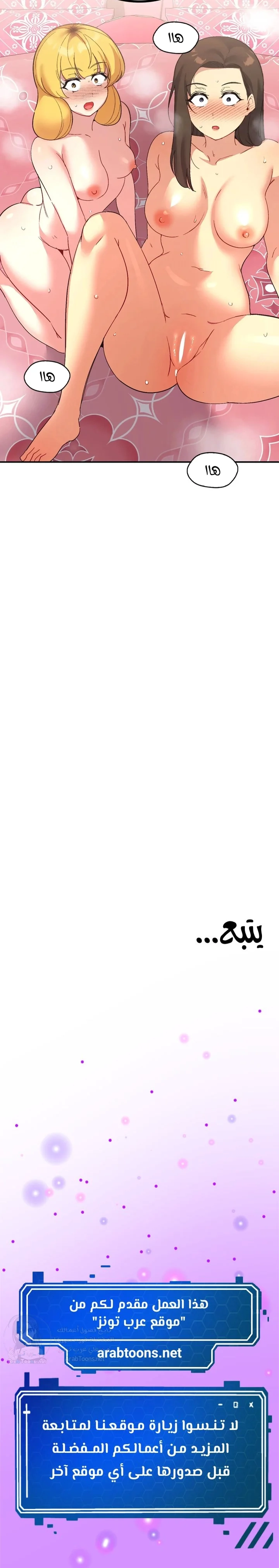 Smart App Life - 75 - 69310e21c9ea9.webp