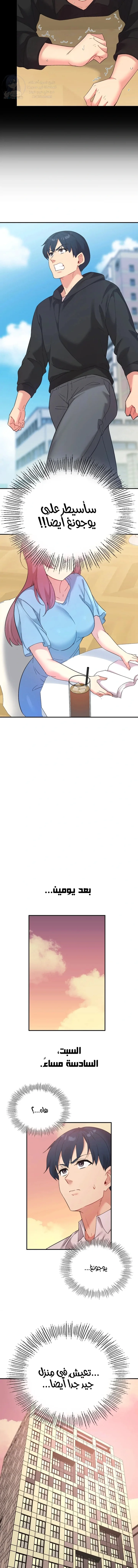 Smart App Life - 78 - 693e6316d0216.webp