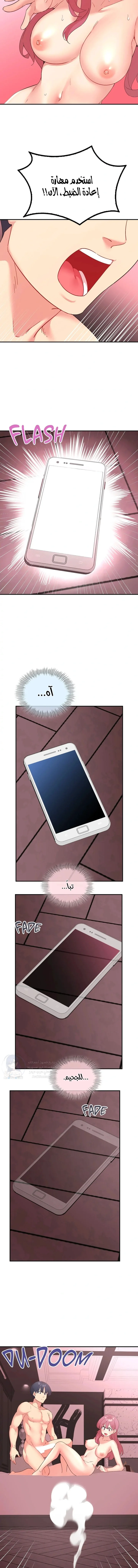 Smart App Life - 80 - 693e63253d5ac.webp