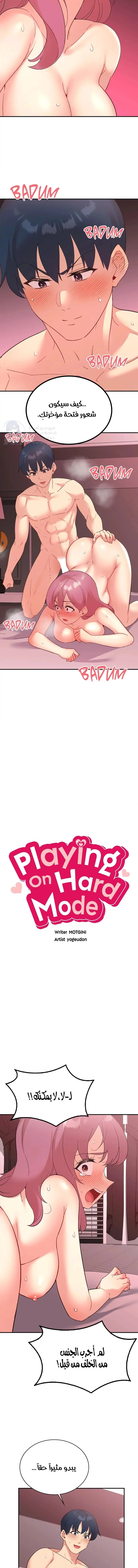 Smart App Life - 81 - 693e632d60162.webp