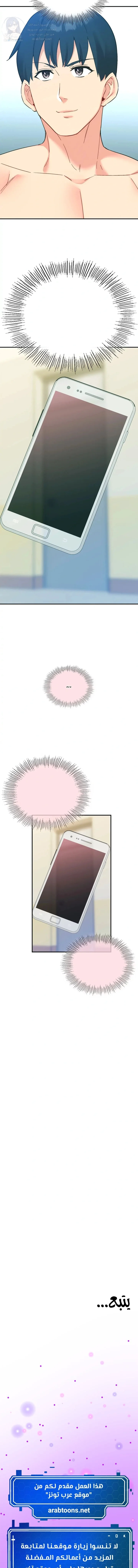 Smart App Life - 81 - 693e633810d18.webp