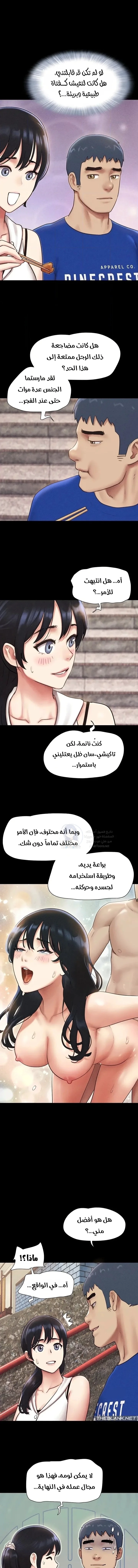 Soeun - 105 - 6a9f77be7e365.webp