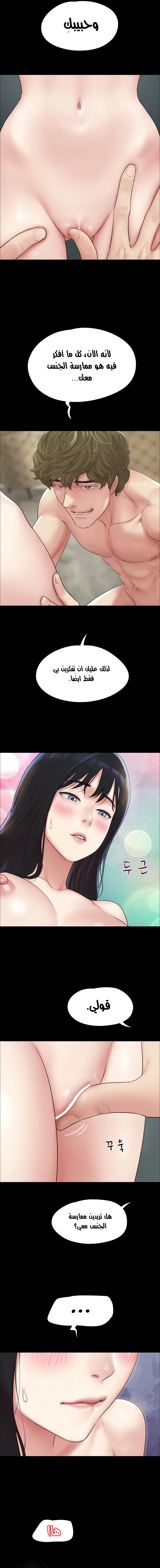 Soeun - 40 - 685f8506a61f8.webp