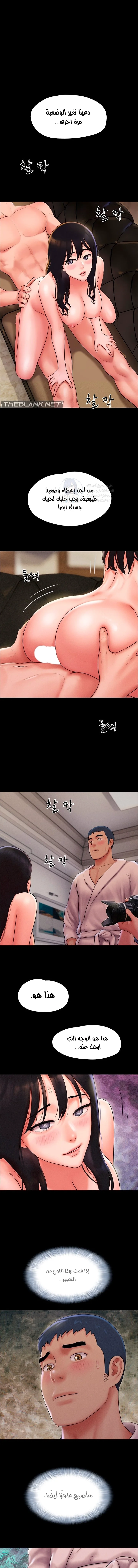 Soeun - 46 - 689811dc79378.webp
