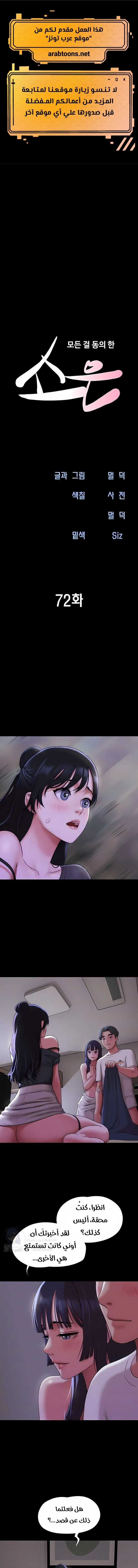 Soeun - 72 - 69f573cbdff64.webp