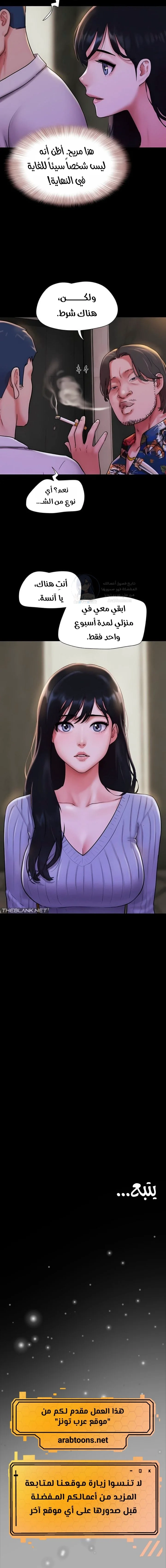 Soeun - 81 - 6a00233f0c768.webp