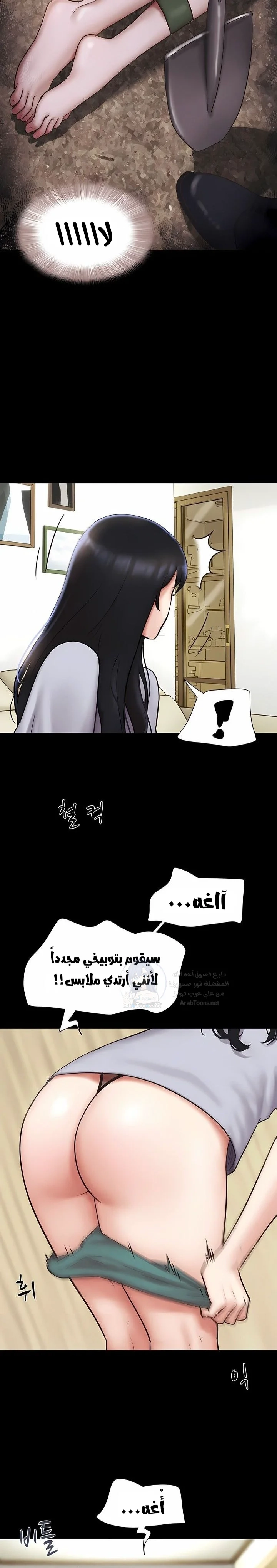 Soeun - 85 - 6a0023619edc7.webp