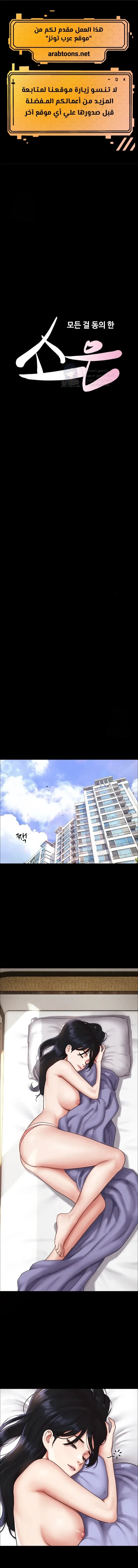 Soeun - 92 - 6a19afc1398fe.webp