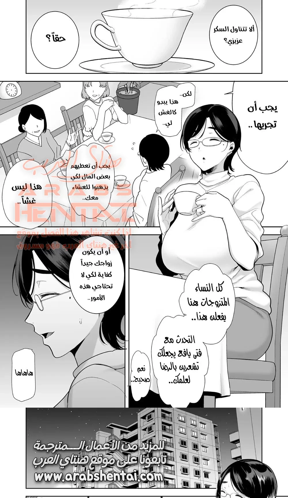 Sugar Mommy - 1 - 64fae6ac5379a.webp