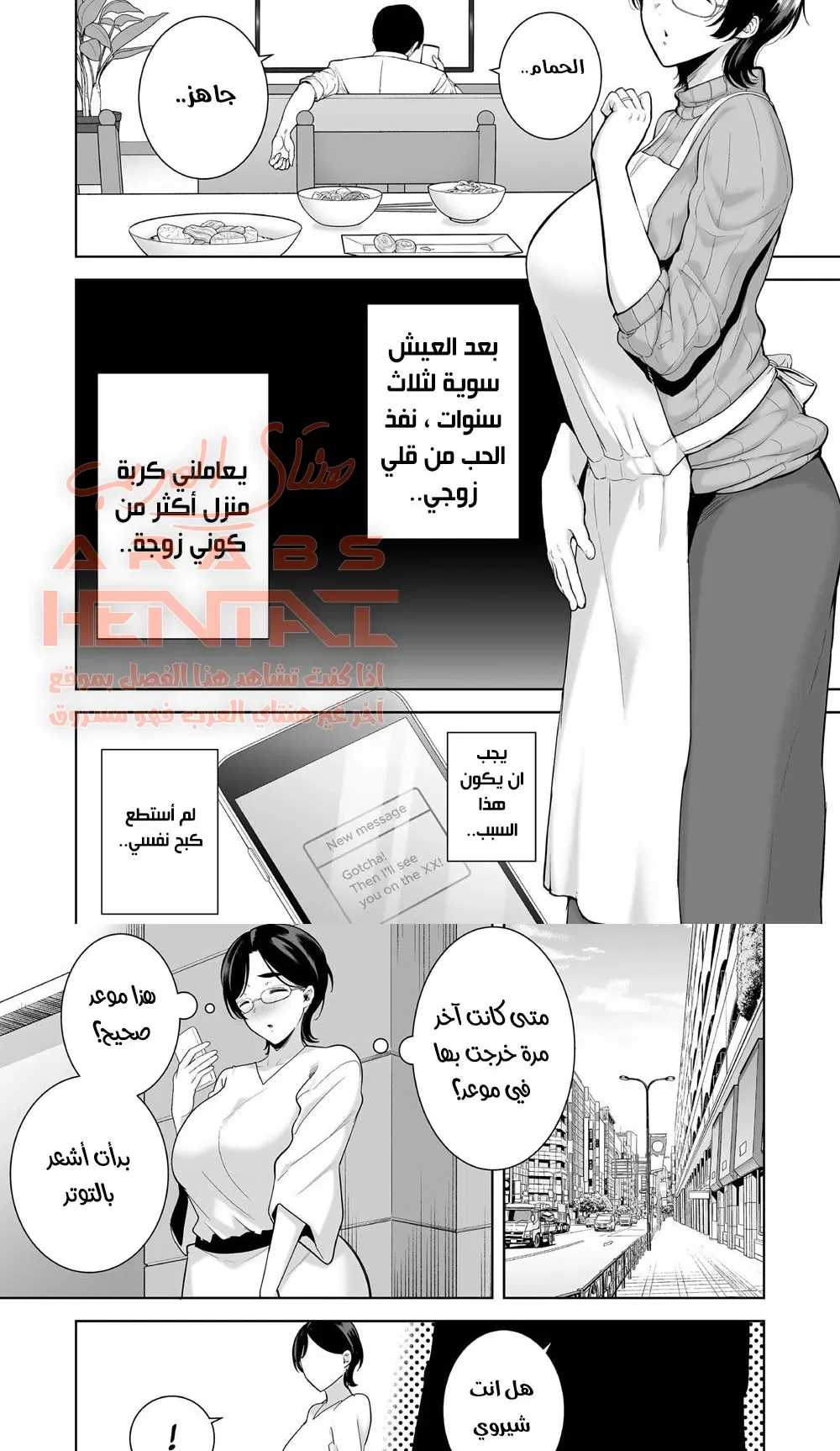 Sugar Mommy - 1 - 64fae6ad35528.webp