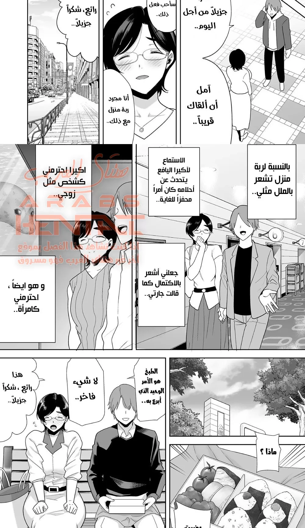 Sugar Mommy - 1 - 64fae6ae3cbbf.webp