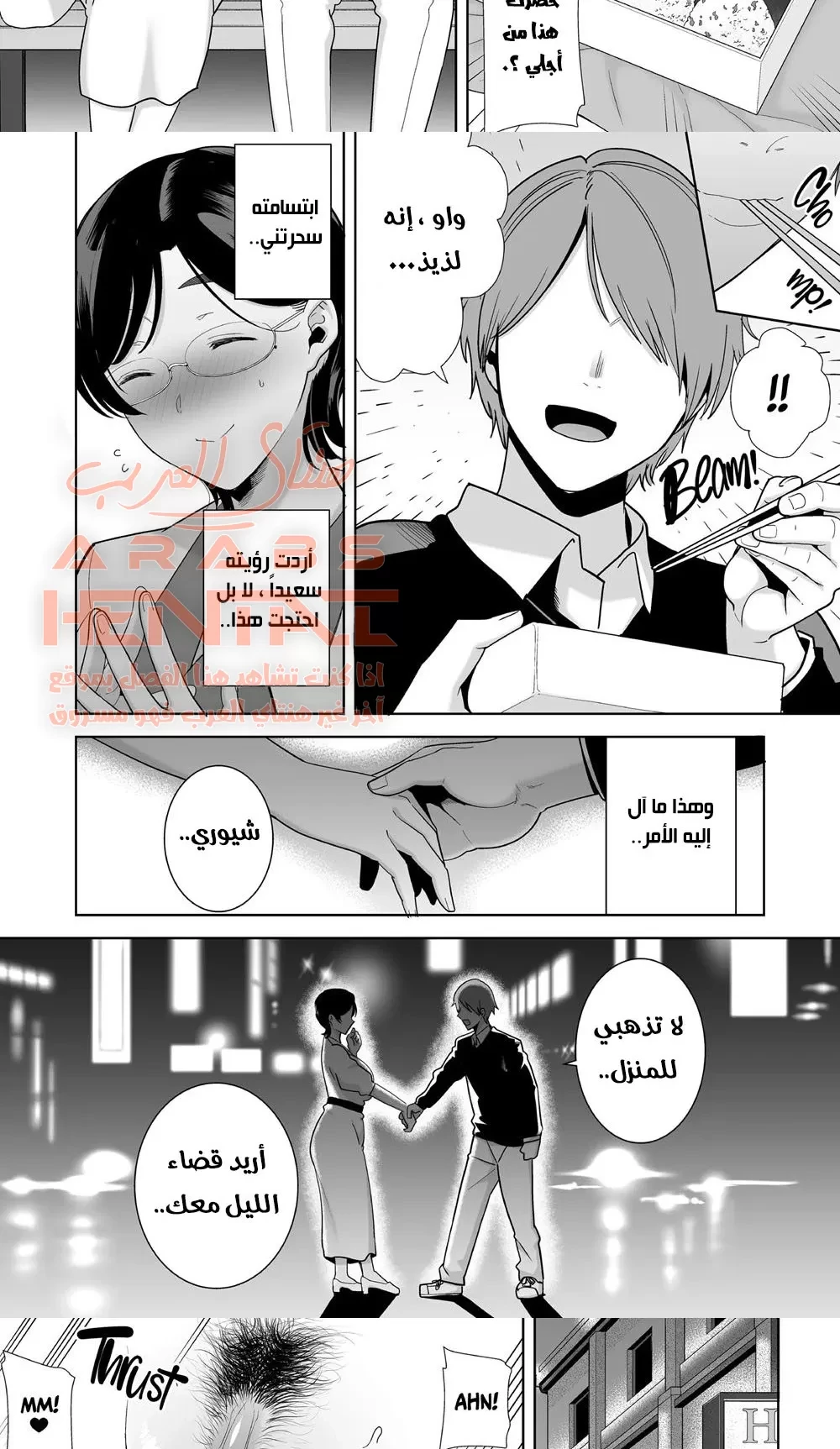Sugar Mommy - 1 - 64fae6ae6c6f0.webp