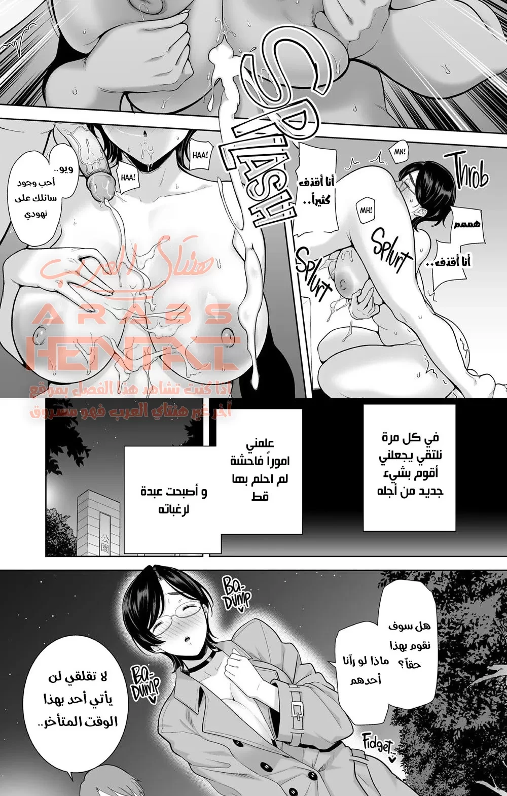 Sugar Mommy - 2 - 64fae6b87dc0c.webp