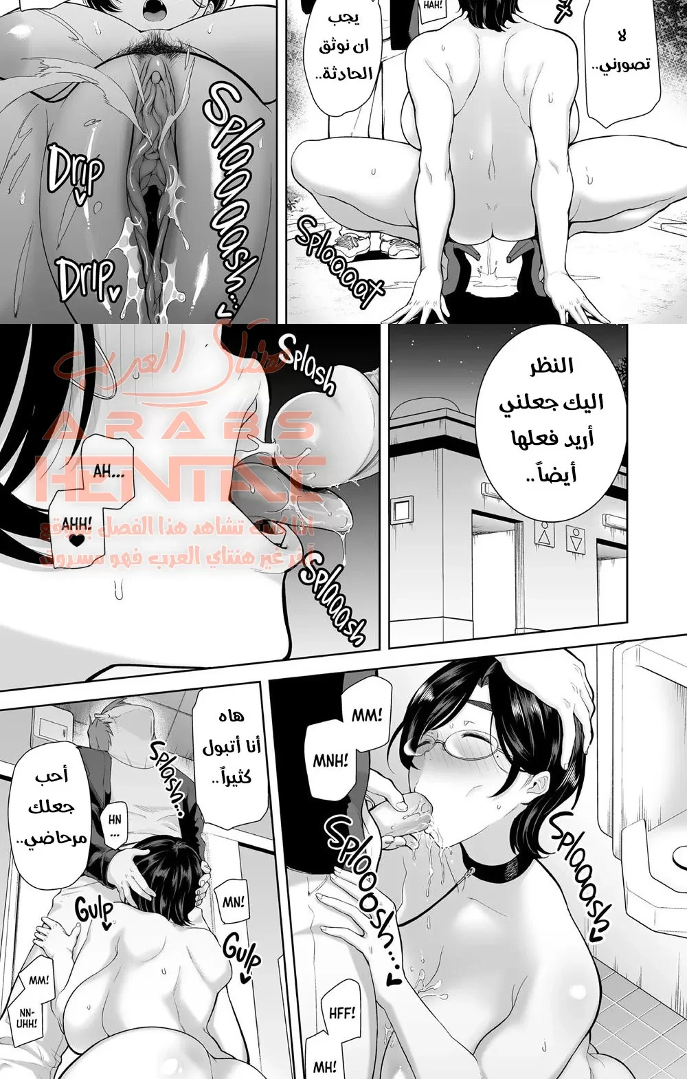 Sugar Mommy - 2 - 64fae6b9a22ba.webp
