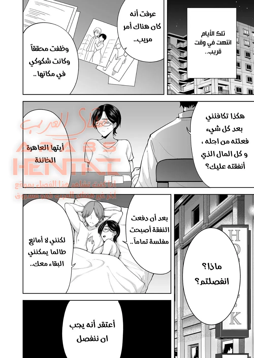 Sugar Mommy - 2 - 64fae6c0671f6.webp
