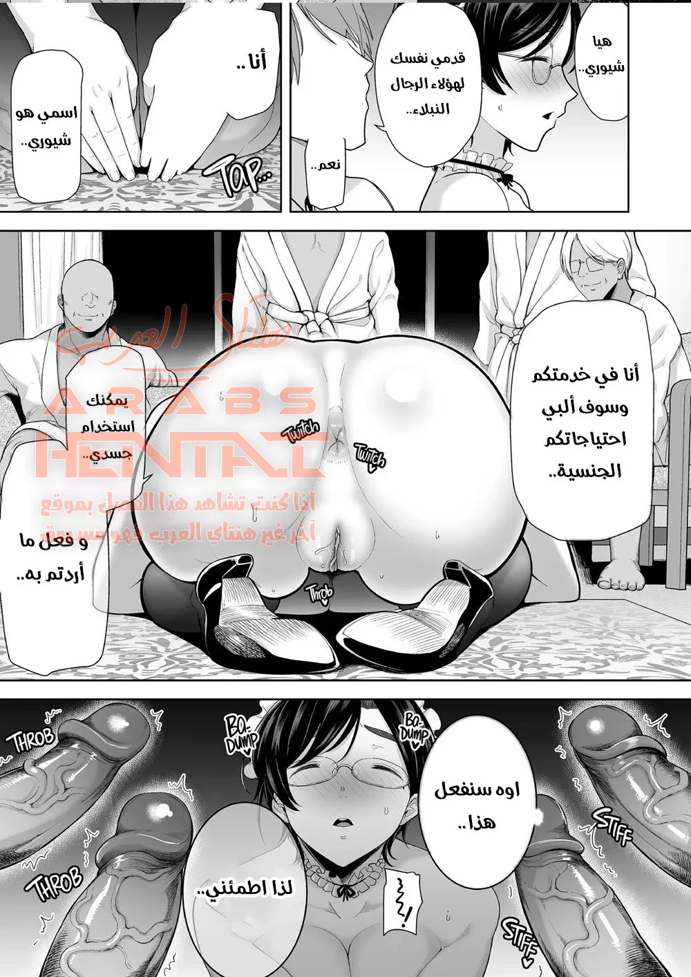 Sugar Mommy - 3 - 64fae6c18973b.webp