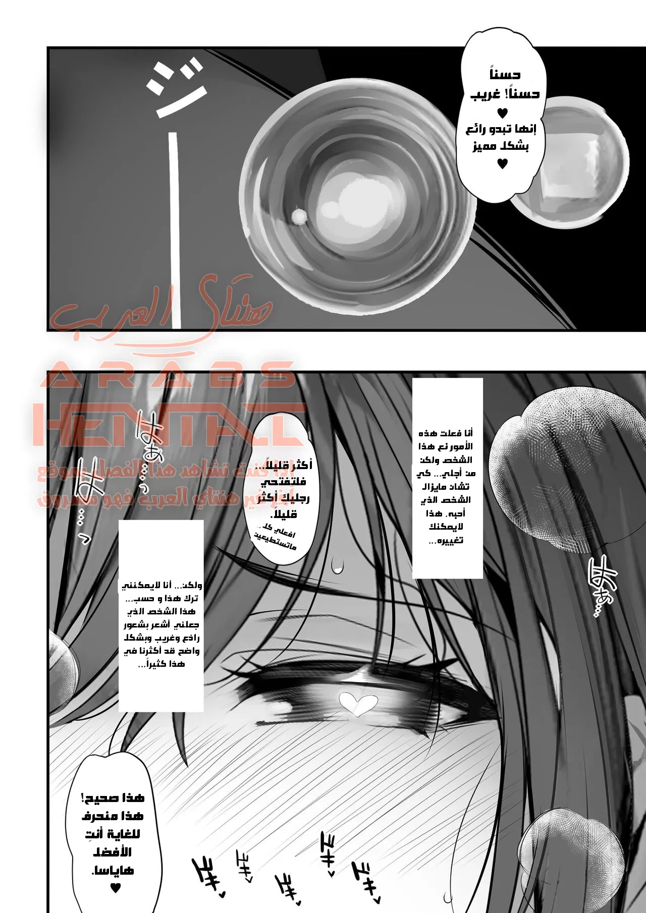 Suieibu no Seisokei Osananajimi ga DQN ni Moteasobareru Ichibushijuu - 1 - 64fab8e545213.webp