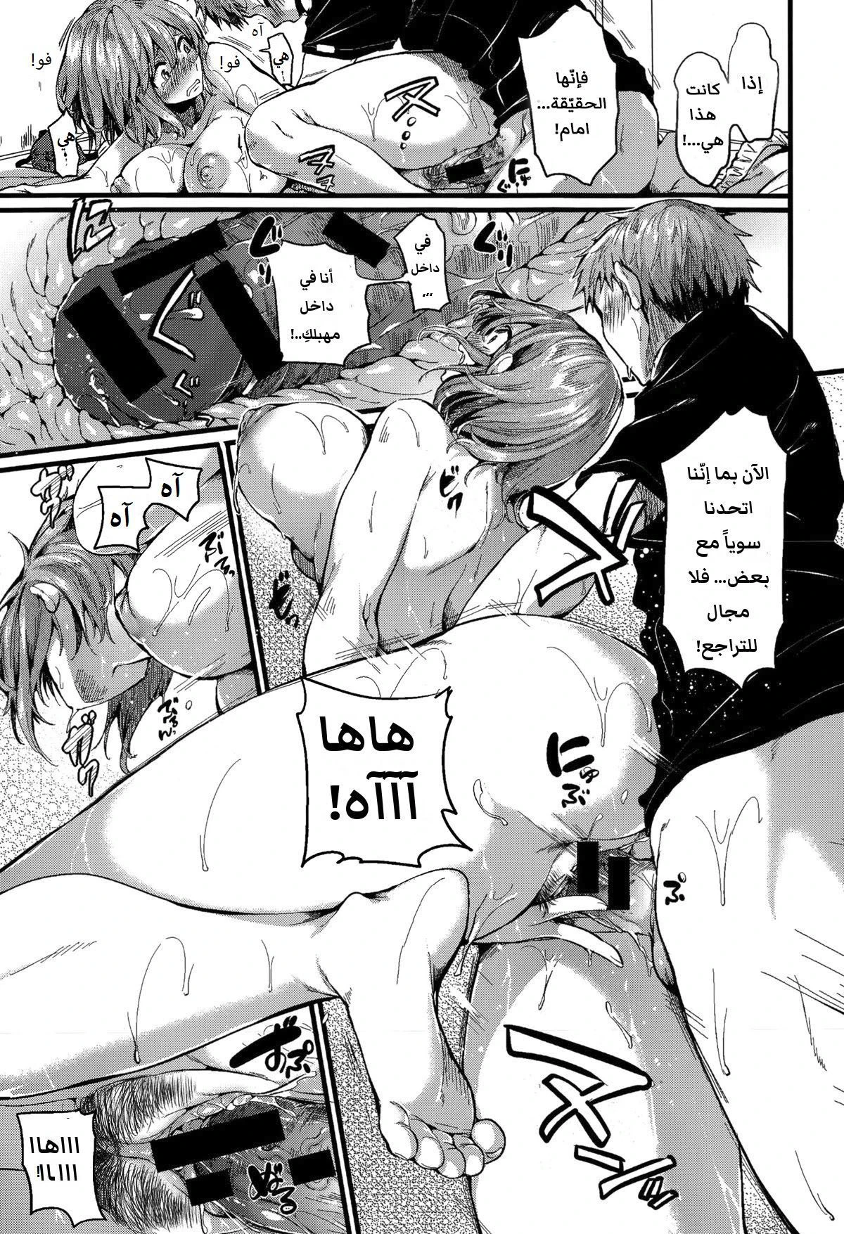 Suki Suki! Okaa-san - 1 - 64f957ed8ad17.webp