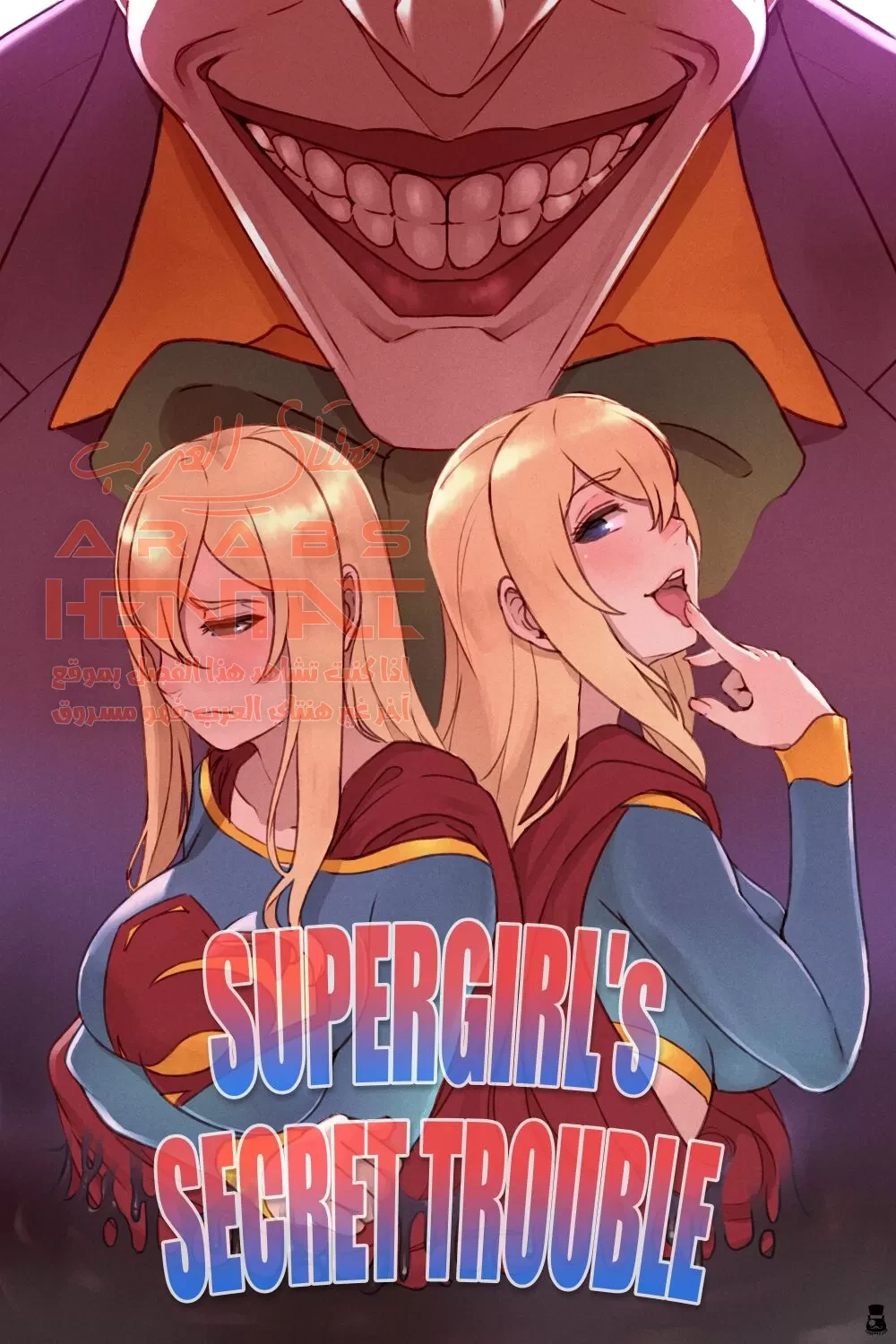 Supergirl’s Secret Trouble - 1 - 64fab5939c2f5.webp