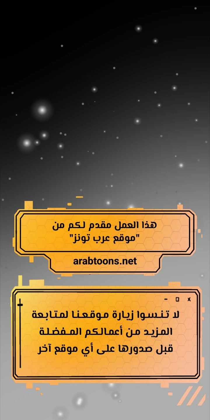 Supervisor Access - 106 - 67a07ff624a77.webp