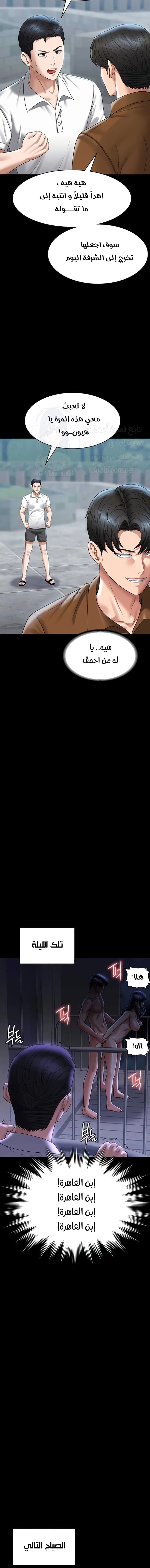 Supervisor Access - 118 - 67cb01ab1761d.webp