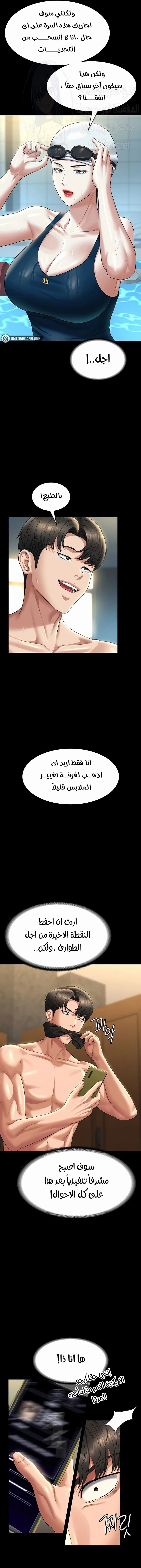 Supervisor Access - 123 - 67d285ba12969.webp
