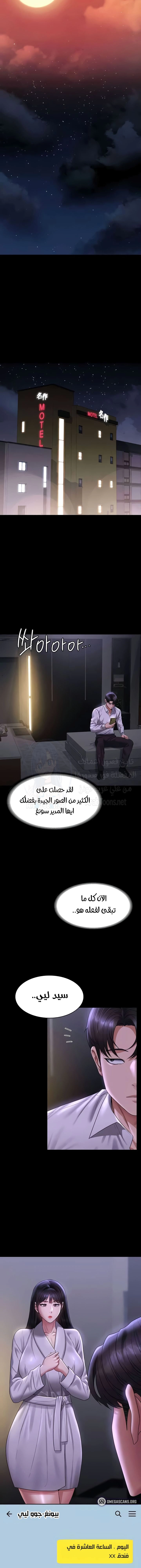 Supervisor Access - 131 - 67e7fb7d32c92.webp