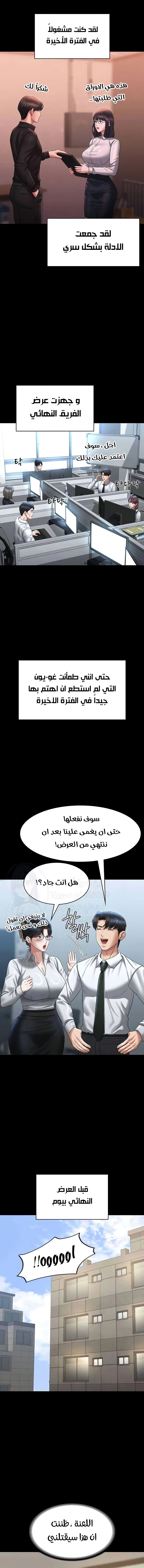 Supervisor Access - 133 - 67e7fb9088874.webp