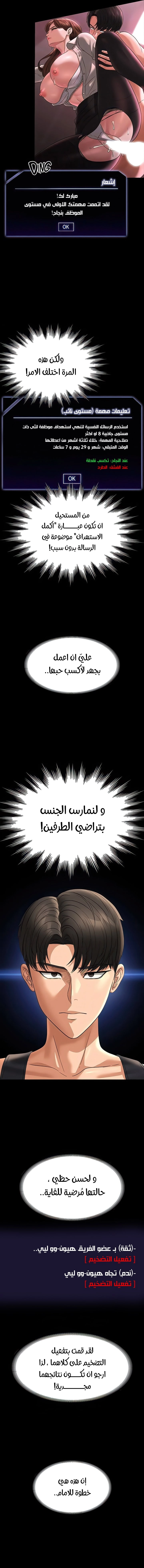 Supervisor Access - 90 - 677c5867cbf7f.webp