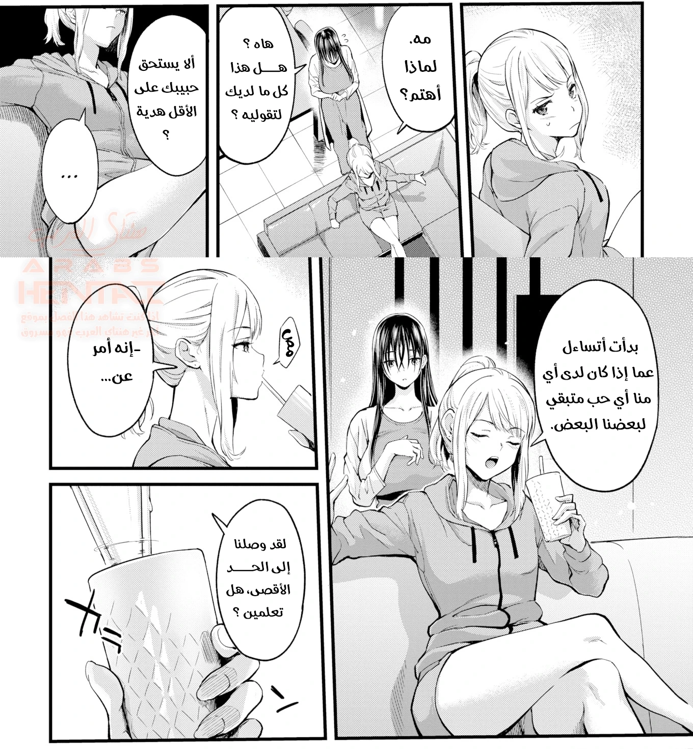 Sympathy - 1 - 64fc10207d8db.webp