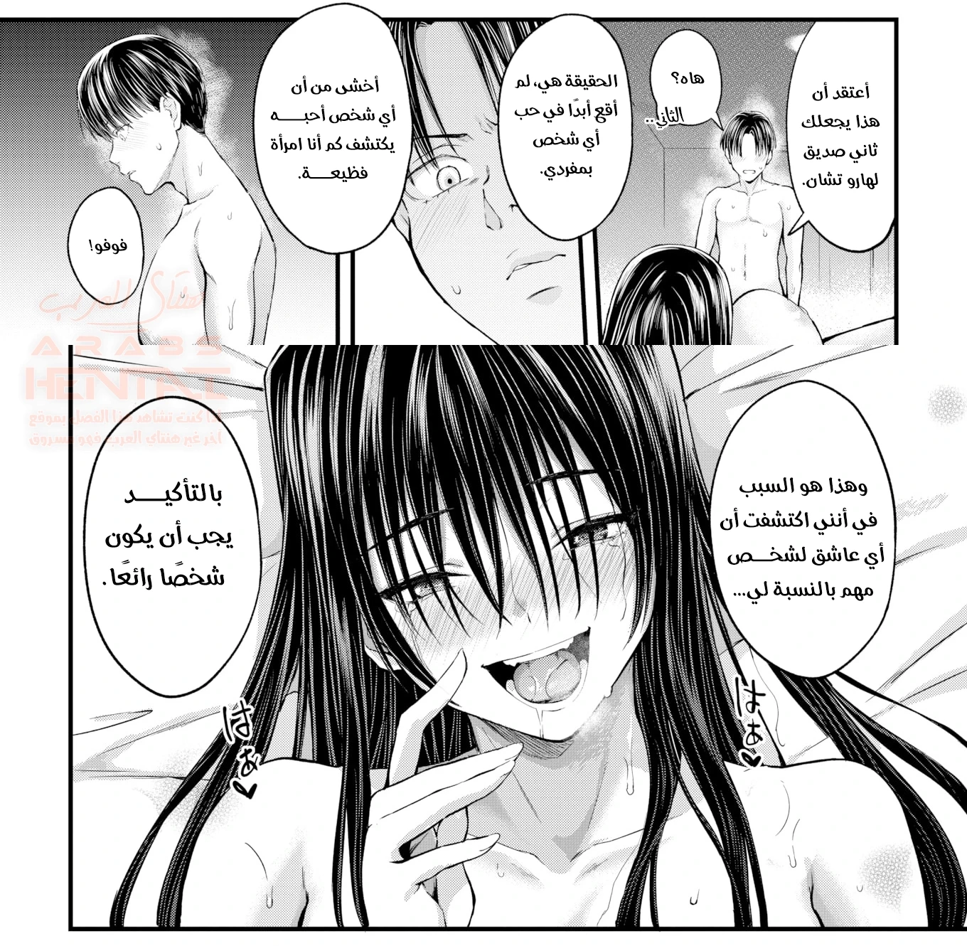 Sympathy - 1 - 64fc102709fc0.webp