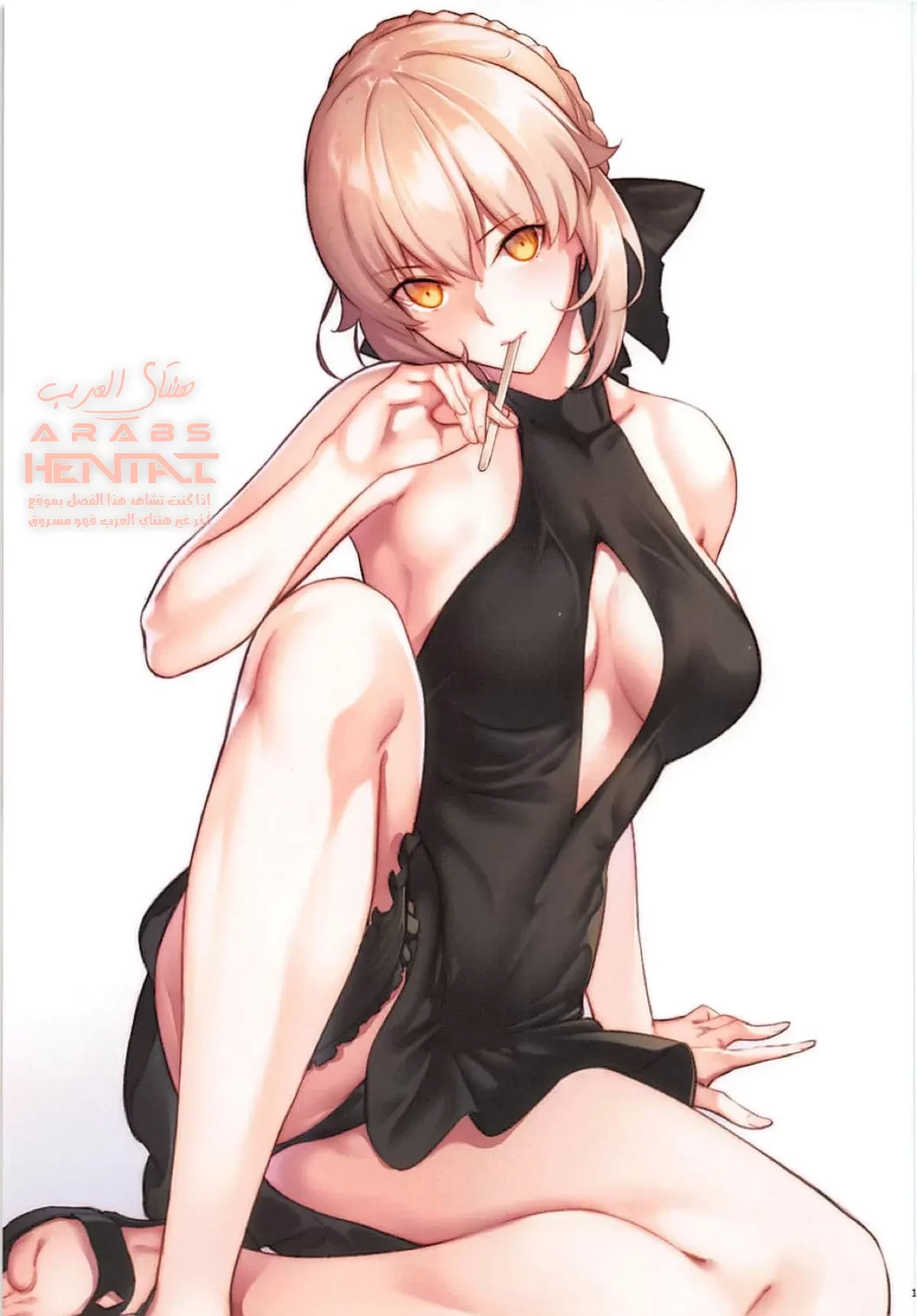 THE BOOK OF SAKURA 2 - 1 - 64fa941785c9e.webp