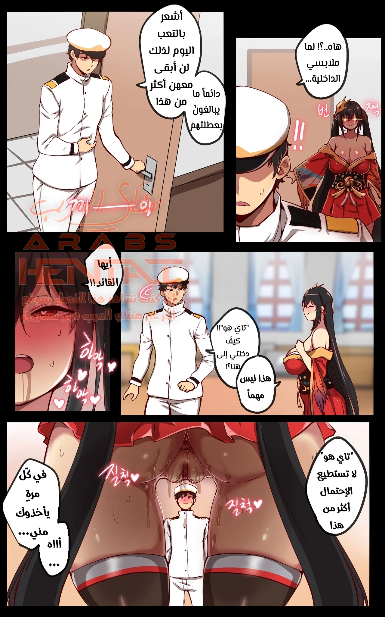 Taihou - 1 - 64fa0231c3086.webp