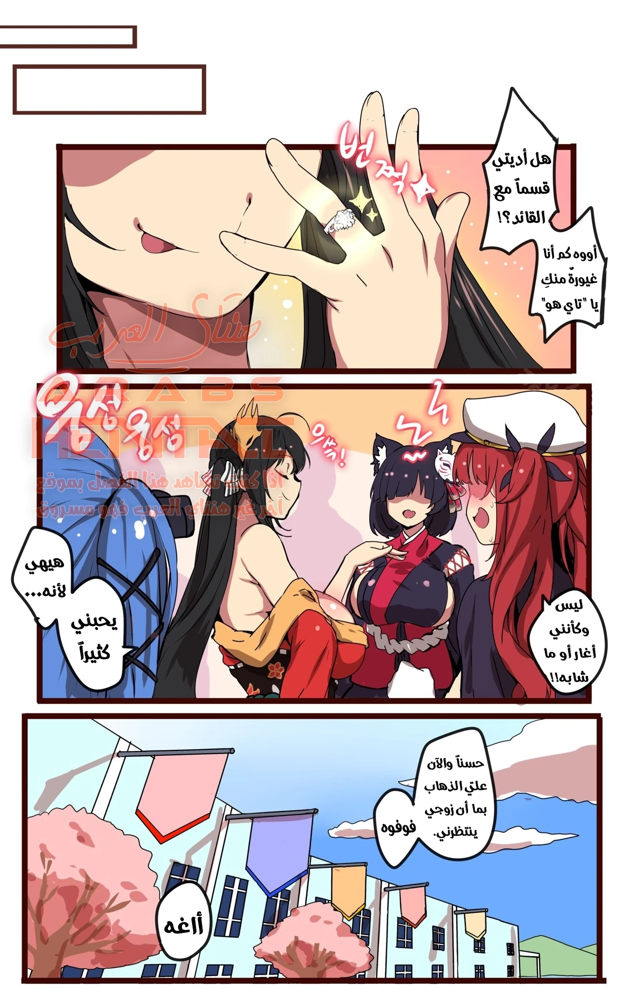 Taihou - 1 - 64fa023fe6977.webp