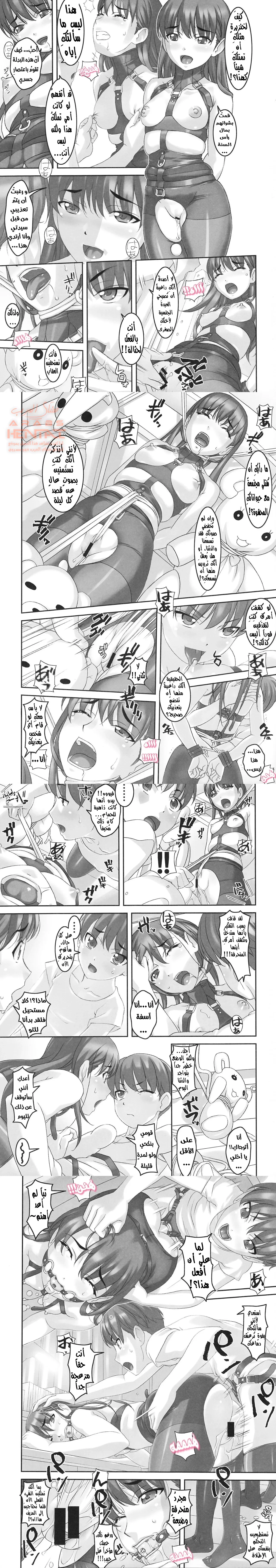 Takahara-ke no Nichijou - 1 - 64fa90e747676.webp